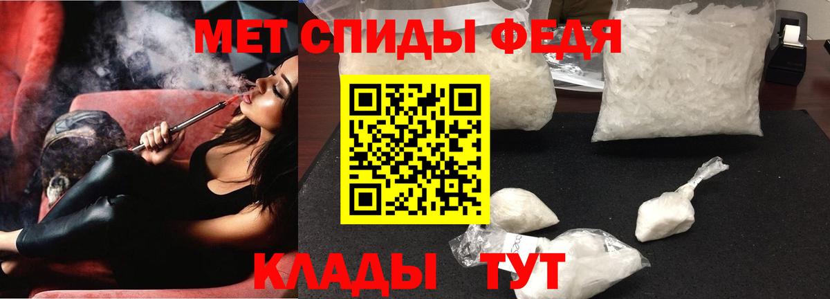 Amphetamine VHQ Холмск