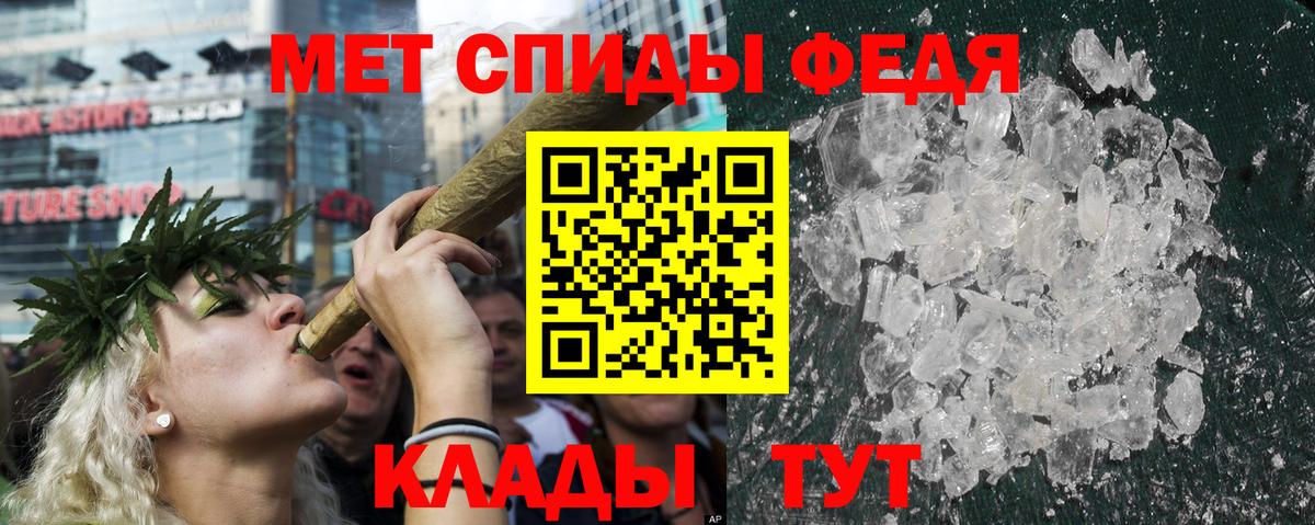 АМФ Premium  Вход с VPN  Amphetamine  Холмск 