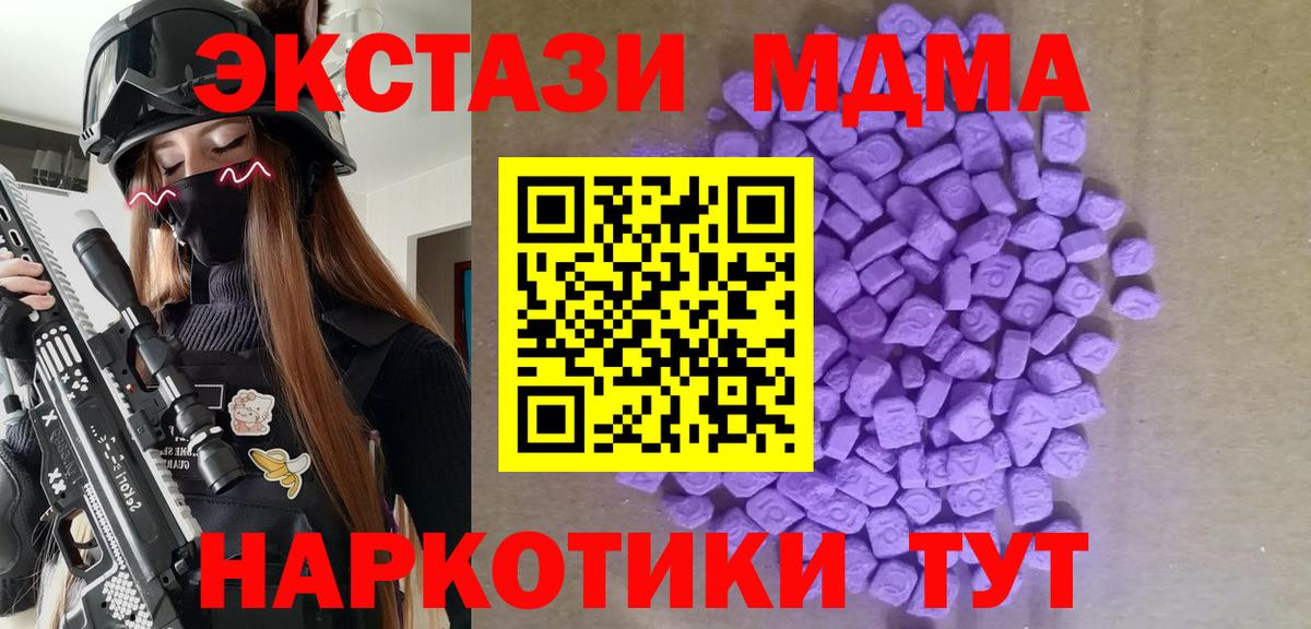 Ecstasy Philipp Plein Холмск
