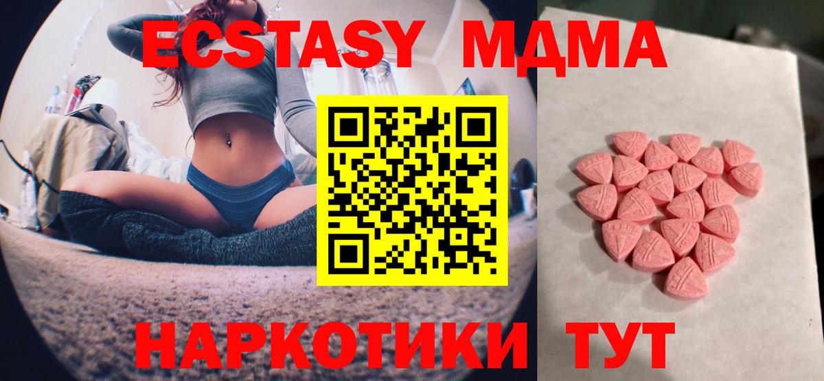 Холмск  Экстази Дубай  Ecstasy  Вход с VPN 