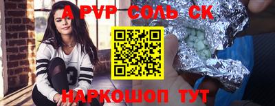 дживик Гусь-Хрустальный