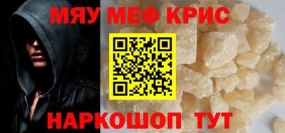 дживик Гусь-Хрустальный