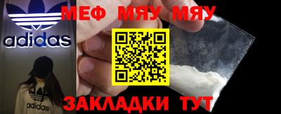 тгк Гусиноозёрск