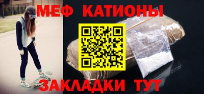 дживик Гусь-Хрустальный
