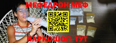тгк Гусиноозёрск
