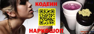 тгк Гусиноозёрск