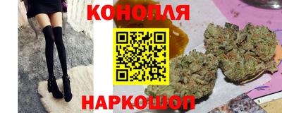 тгк Гусиноозёрск