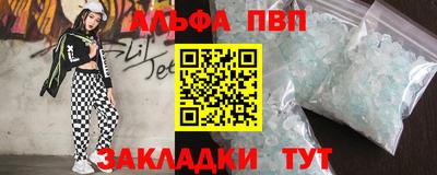 дживик Гусь-Хрустальный