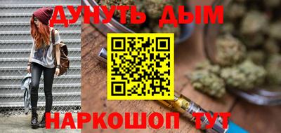 дживик Гусь-Хрустальный