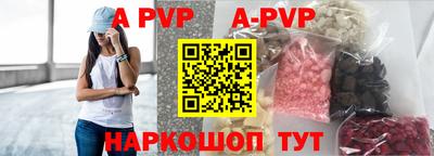 дживик Гусь-Хрустальный