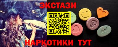 дживик Гусь-Хрустальный