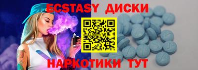 тгк Гусиноозёрск