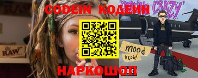 тгк Гусиноозёрск