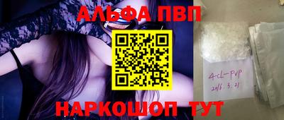 дживик Гусь-Хрустальный