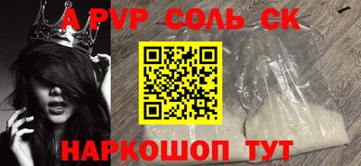 тгк Гусиноозёрск