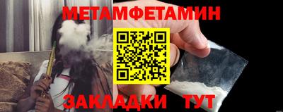 тгк Гусиноозёрск