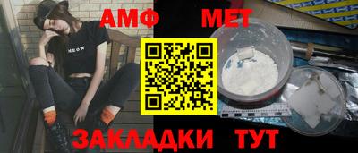 тгк Гусиноозёрск