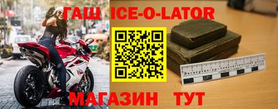 тгк Гусиноозёрск