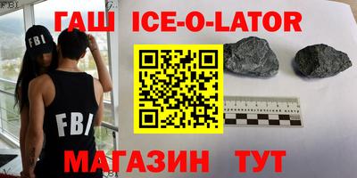 тгк Гусиноозёрск