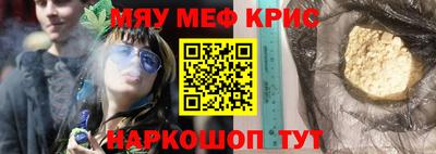 дживик Гусь-Хрустальный