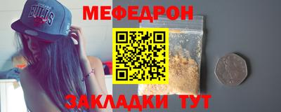 дживик Гусь-Хрустальный