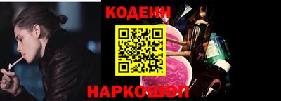 тгк Гусиноозёрск