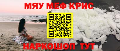 тгк Гусиноозёрск