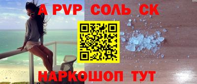 тгк Гусиноозёрск