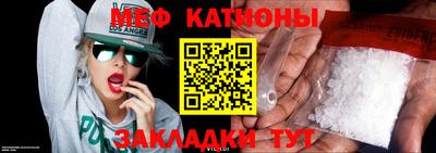 тгк Гусиноозёрск