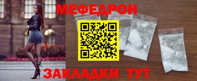дживик Гусь-Хрустальный