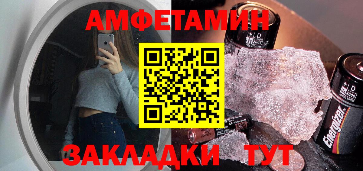 МЕТАМФЕТАМИН пудра  Вход с VPN  Холмск 