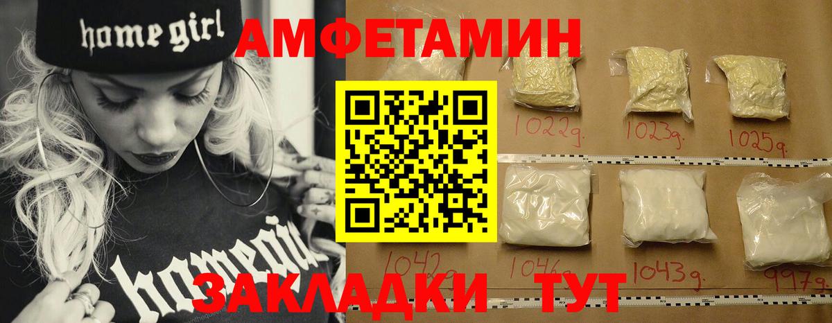 Меф Холмск