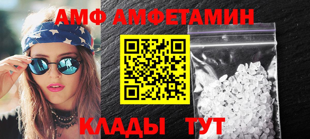 Метамфетамин Methamphetamine Холмск