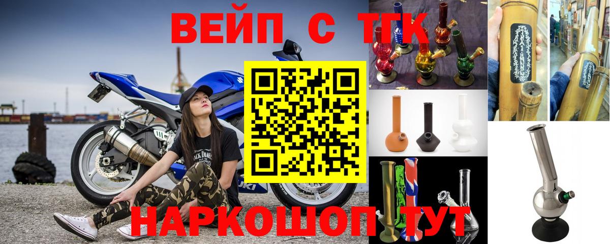 Дистиллят ТГК THC oil  блэк спрут ссылки  купить закладку  Холмск  Вход с VPN 