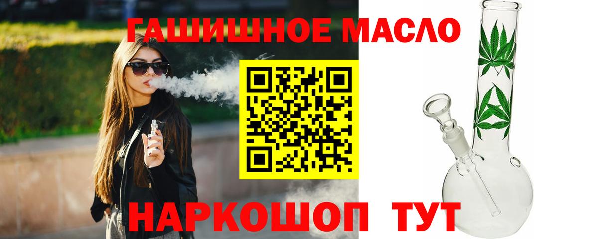 ГАШИШ  Марихуана  Холмск  Вход с VPN  Меф   COCAIN 