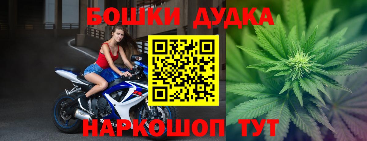 Конопля семена  МАРИХУАНА THC 21%  Вход с VPN  Конопля план  Холмск 